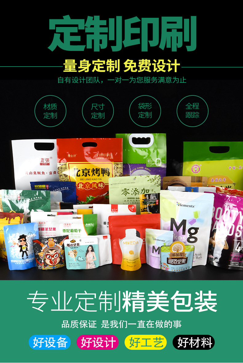 厂家直供印刷LOGO复合食品真空包装袋纹路铝箔袋蒸煮袋大米袋卷膜详情3