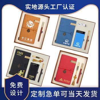 Company activities offer employees souvenirs, thermos cup sets, and creative and practical gifts for schools, educational training institutions pic 9