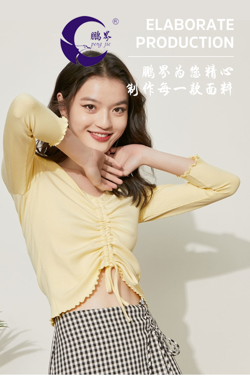 2*2冰丝罗纹布料220g坑条螺纹阔腿裤面料涤棉打底衫打底裤布料详情1