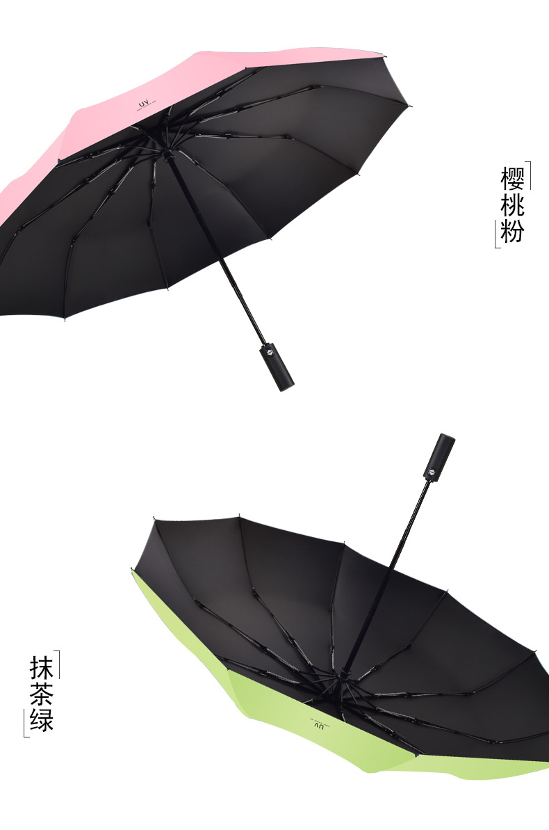 雨伞厂家批发定制印刷logo广告三折叠黑胶全自动防晒紫外线晴两用详情16