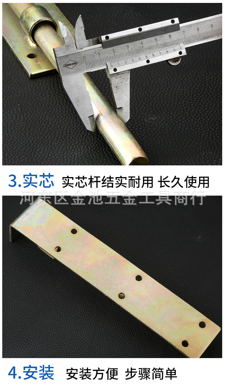 镀锌大铁门插销老式焊接地栓加长加厚落地插销车间仓库门地插销详情10