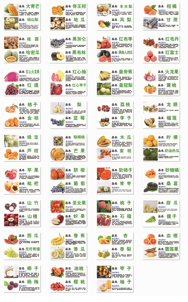 A4 fruit and vegetable price tag, double-sided large supermarket erasable price tag, black and green fresh food stall hanging special offer identification card, market fruit prompt hanging tag, market merchant handwritten price tag pic 4