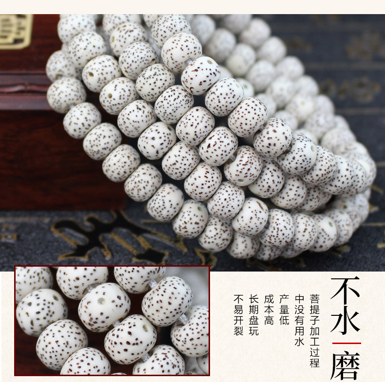 Wholesale of 108 dry-ground high-density star and moon beads from the manufacturer. The star and moon beads from Hainan are made of high-quality material with a perfect moon eye pic 19