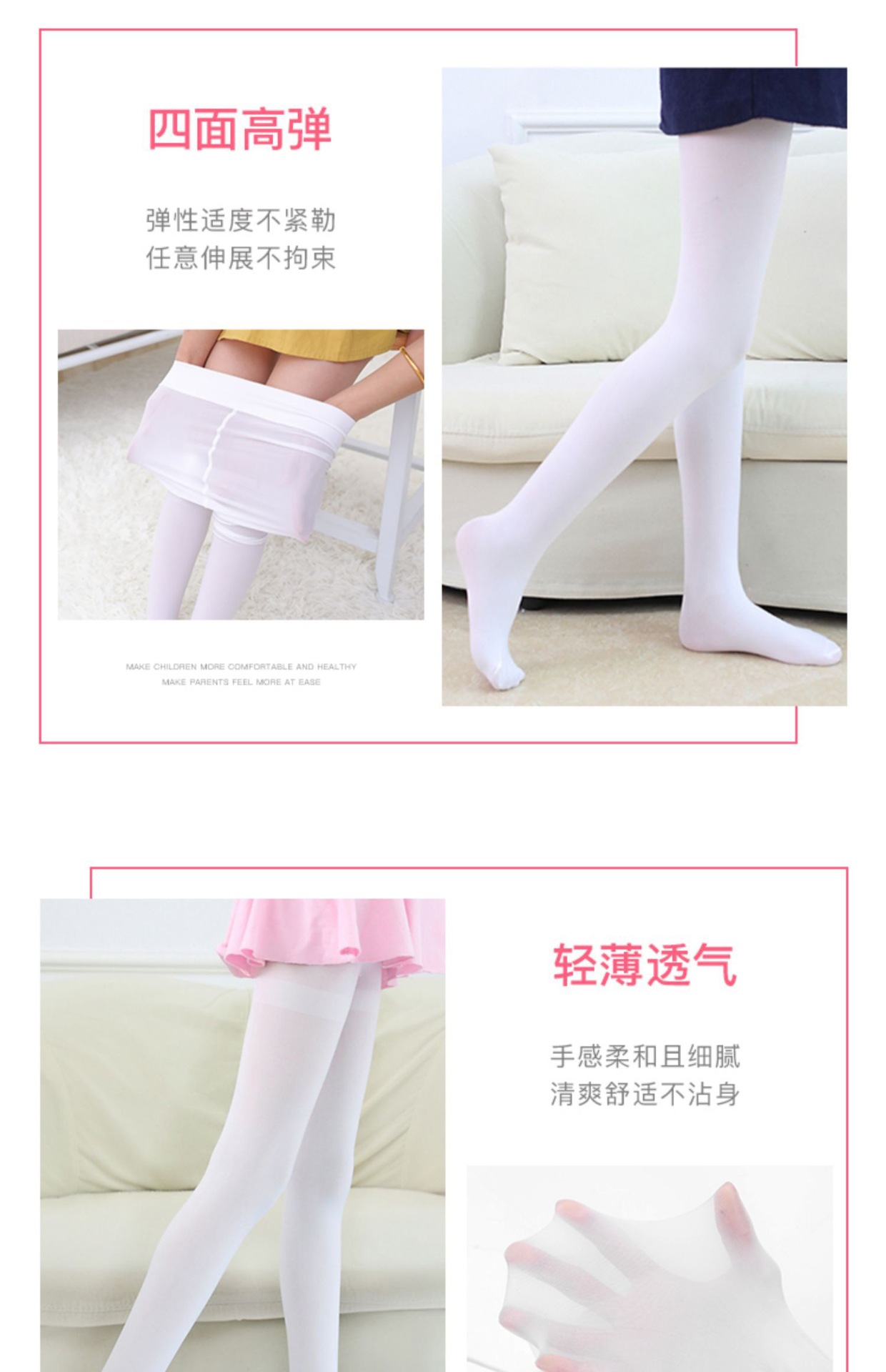 春秋季儿童连裤袜女童打底练功白色丝袜舞蹈袜夏季跳舞袜子批发详情3