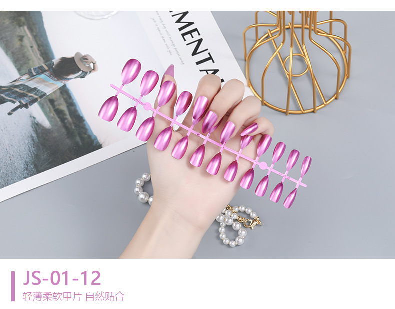 New metallic color finished fake nails, detachable, waterproof, 24-piece nail patches, wearable nail art pieces, whitening pic 10