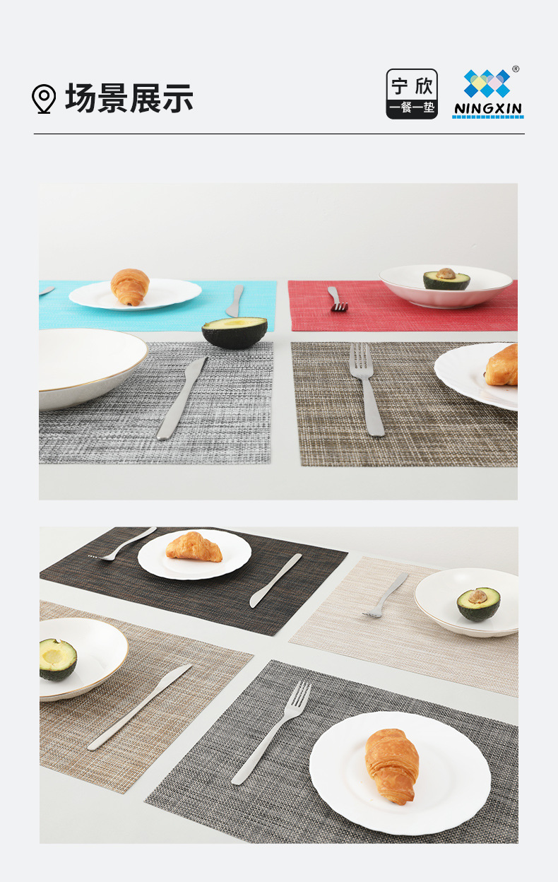 Ningxin European-style pvc woven coasters, antibacterial and anti-mold placemats, anti-slip Western placemats, heat-insulating table MATS, cross-border wholesale pic 12