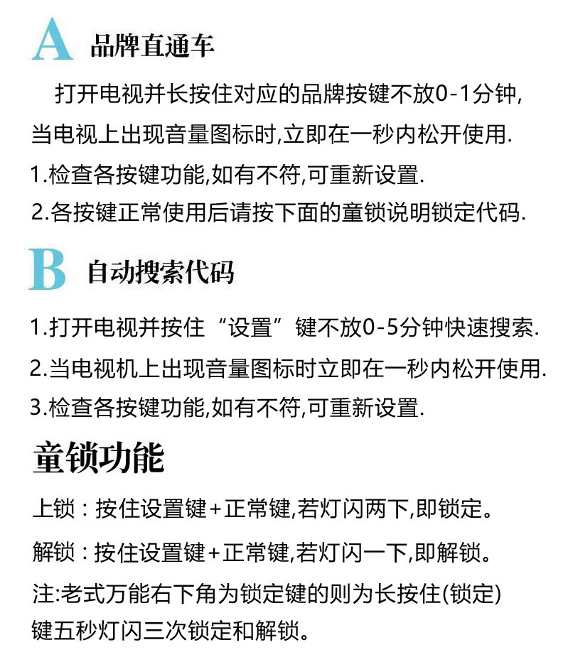 The Wanquan universal LCD (non-network) TV remote control can be used for both plasma and new and old TV remote control pic 13