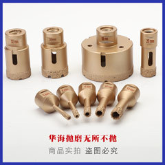 We supply high-speed steel saw blades, TCT alloy saw blades, diamond saw blades, multi-purpose saw sets, and mini saw sets pic 28