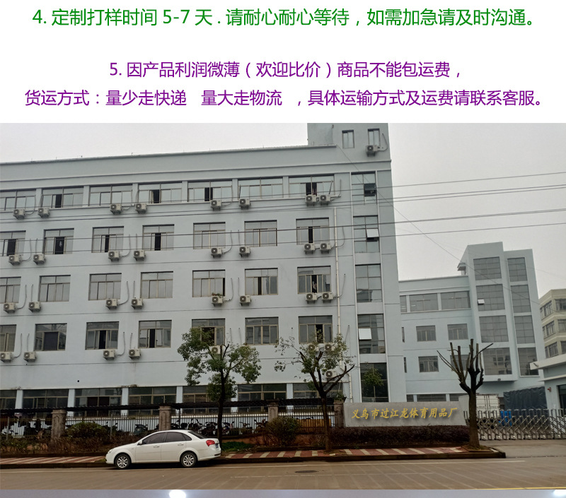 现货批发 厂家直销足球5号 4号中小学生校园比赛训练足球防爆耐磨详情2