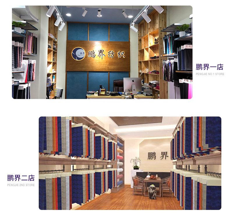 色拉姆双面绒时尚针织面料毛绒布单面布对联春联毛绒布料详情23