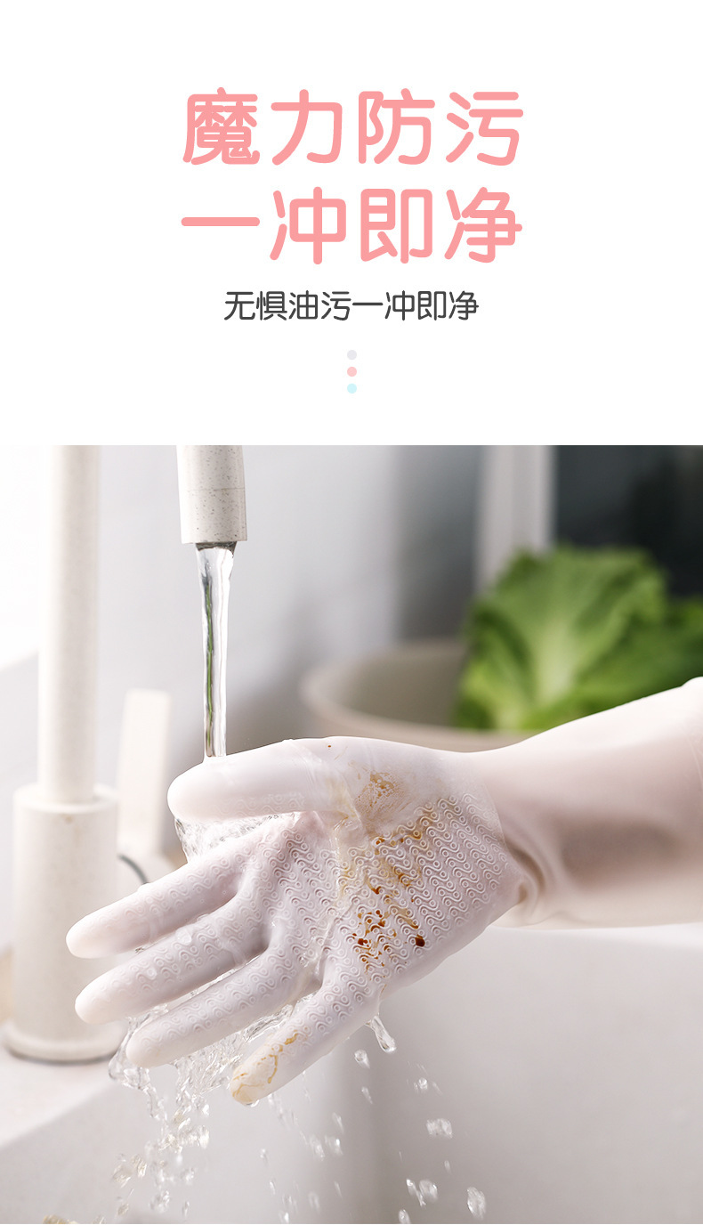 洗碗手套家用水橡胶清洁厨房耐用乳胶洗衣服胶皮刷碗家务手套批发详情10