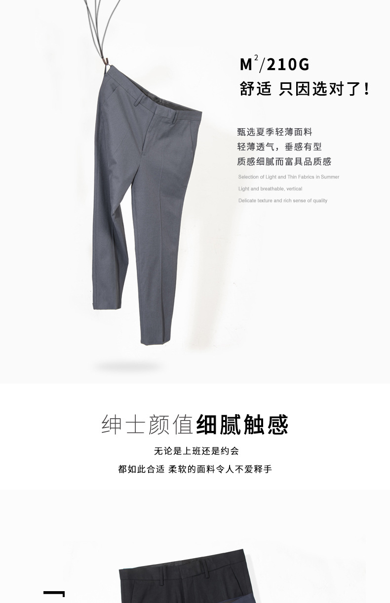 西裤男夏季休闲男装商务修身小脚时尚潮流裤子男士九分西装西服裤详情4