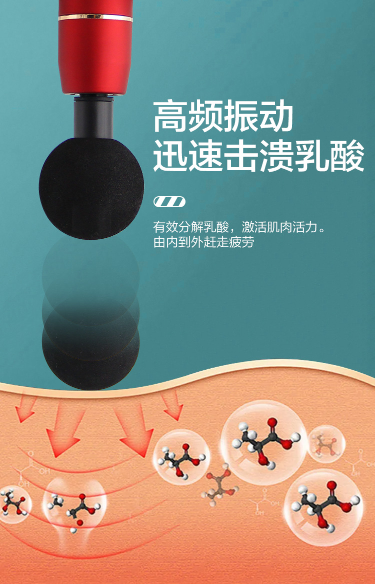 深圳厂家直销铝合金迷你筋膜枪便携按摩器筋膜枪振动肌肉筋膜抢详情16