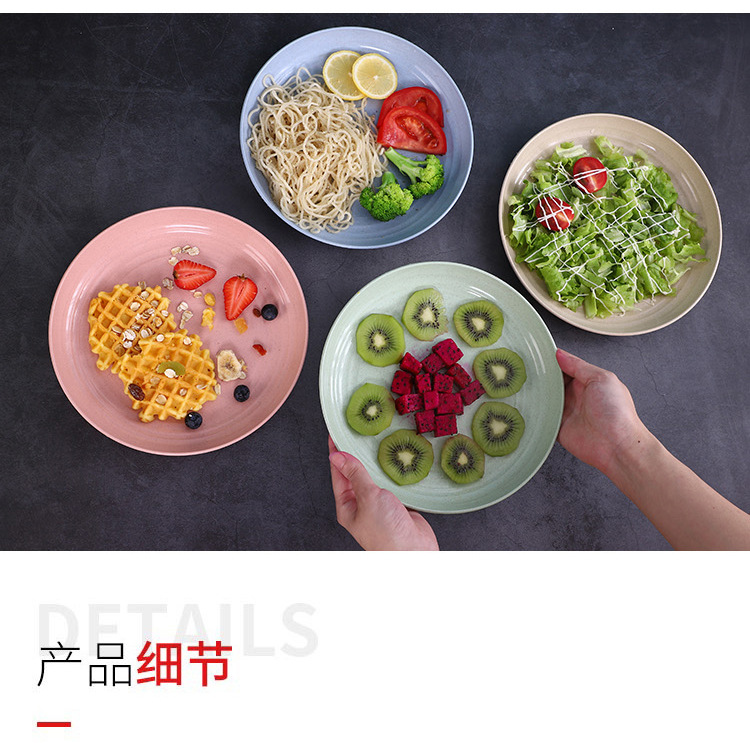 Wheat straw round vegetable plate, large household serving plate, durable snack plastic plate, promotional gift with logo printing pic 5