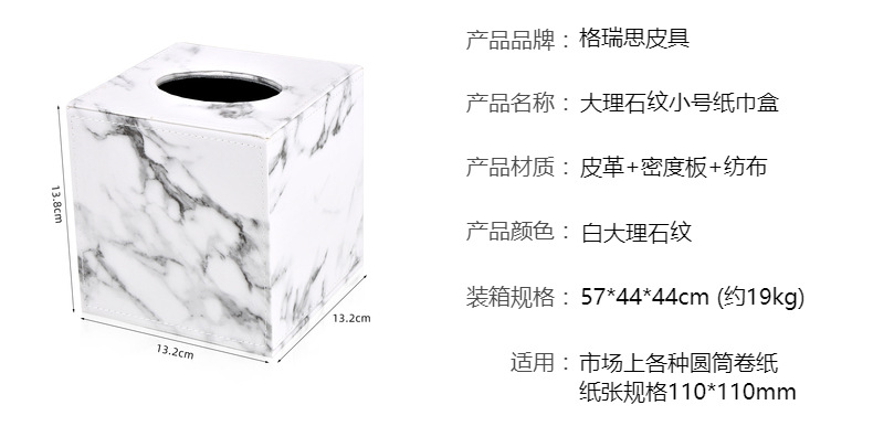 纸巾盒客厅高级茶几纸抽盒酒店抽纸盒餐厅客厅家用轻奢皮革纸巾盒详情7