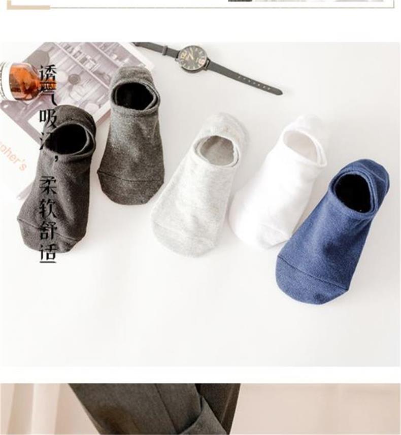 銮苑季短袜子全纯色棉女春夏浅口日系条纹硅胶防滑隐形船袜女批发详情20