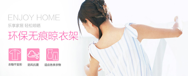 塑料晾晒衣架新料彩色多功能防滑纹无痕简约挂衣服撑家居实用衣架详情2