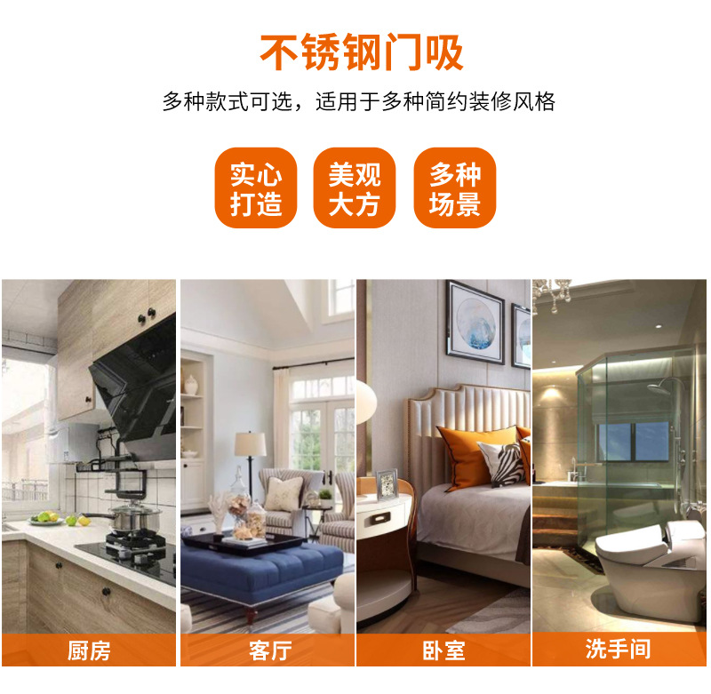 免打孔不锈钢门吸 卧室房门强磁加厚门档卫生间静音门碰防撞地吸详情6
