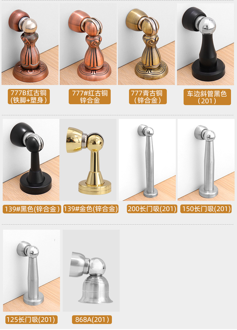 Wholesale stainless steel hydraulic door stop 304 anti-collision buffer silent strong magnetic door to hit bathroom wall and bedroom door stop pic 10