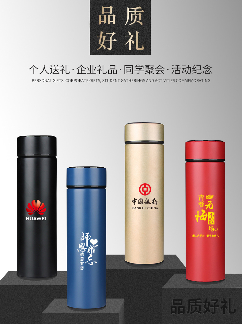 Company activities offer employees souvenirs, thermos cup sets, and creative and practical gifts for schools, educational training institutions pic 16