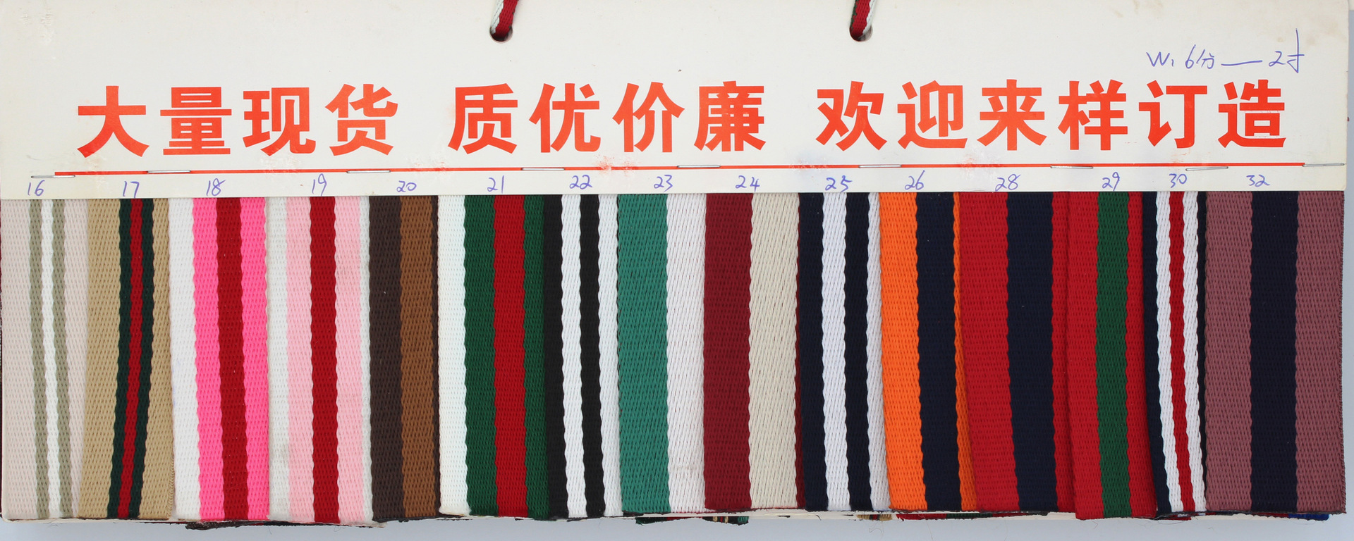 Deli Webbing Factory offers polyester imitation nylon webbing, hermetic tent backpack straps, luggage accessories, and outdoor safety belts pic 27