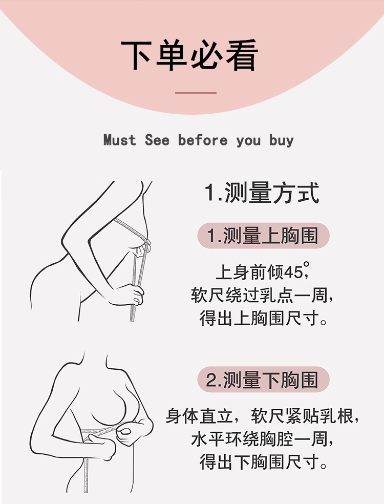 外扩无痕果冻内衣女薄小胸聚拢调整型大胸显小文胸套装无钢圈胸罩详情9