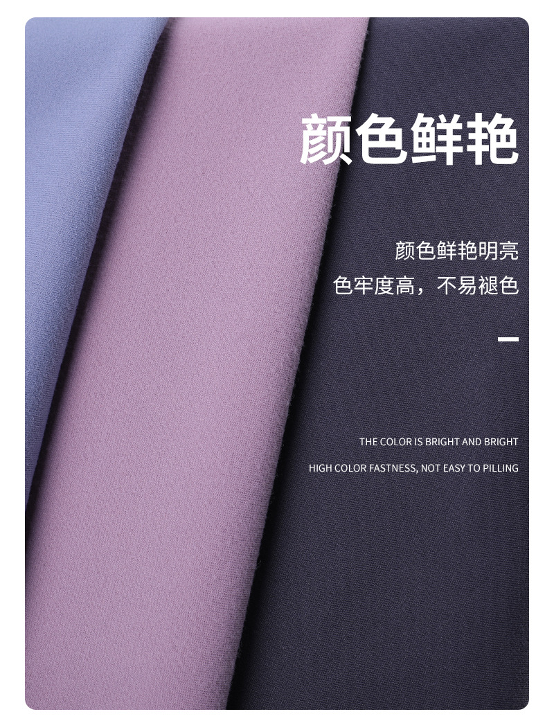 220g莱卡布锦纶双面磨毛面料裸感瑜伽服运动面料纬编弹力布料详情8