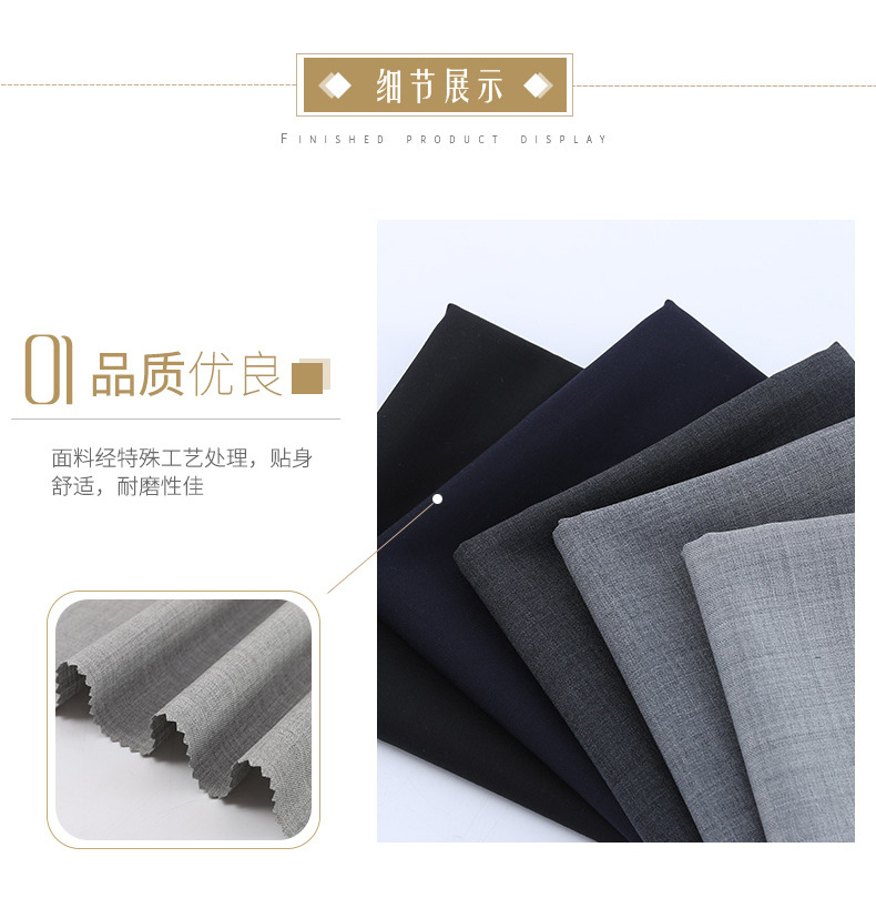面料定制春秋时尚男士商务装面料羊毛西装面料精纺职业装毛料详情10