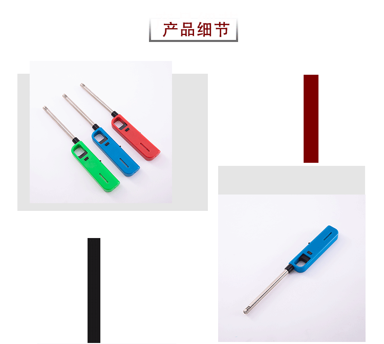 厂家直供实色长手柄煤气灶家用厨房点火器长嘴明火点火器可充气详情4