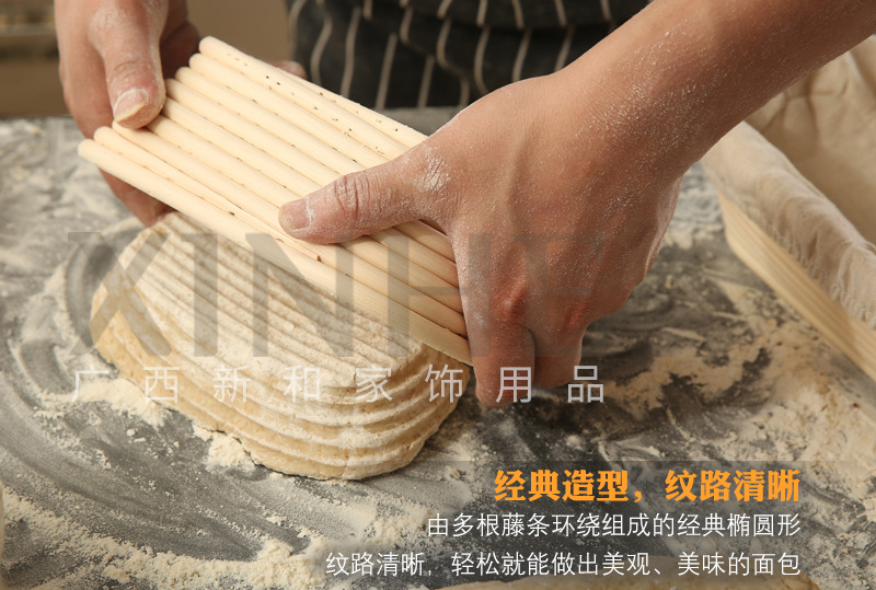 新和欧式发酵藤碗乡村面包椭圆面包篮水果篮收纳篮子藤编手工藤艺详情9