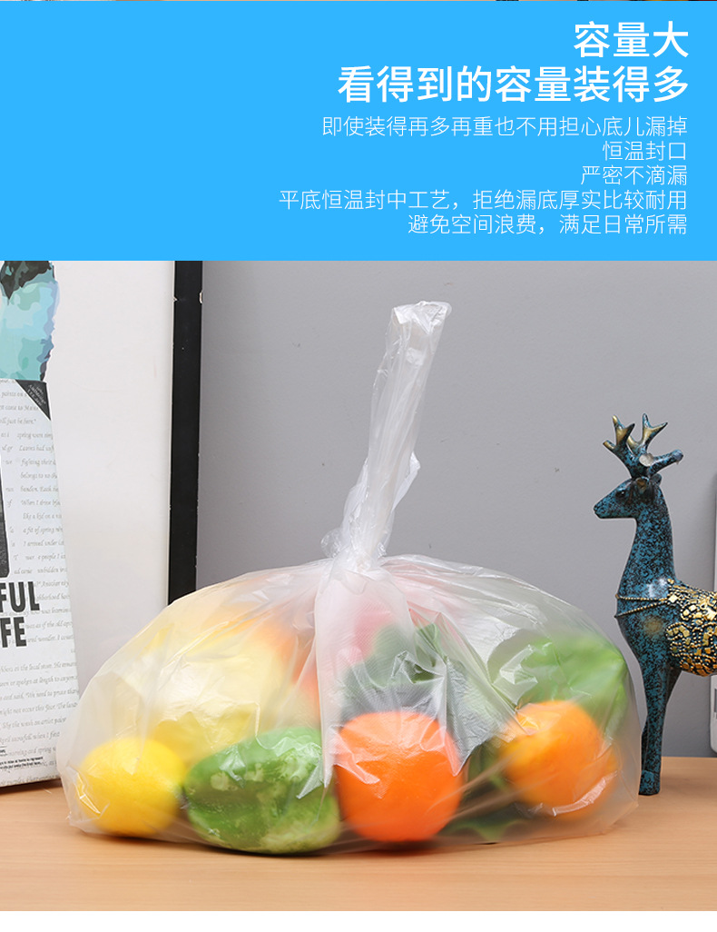 一次性透明新料食品外卖打包袋方便袋超市购物袋塑料袋背心袋批发详情9