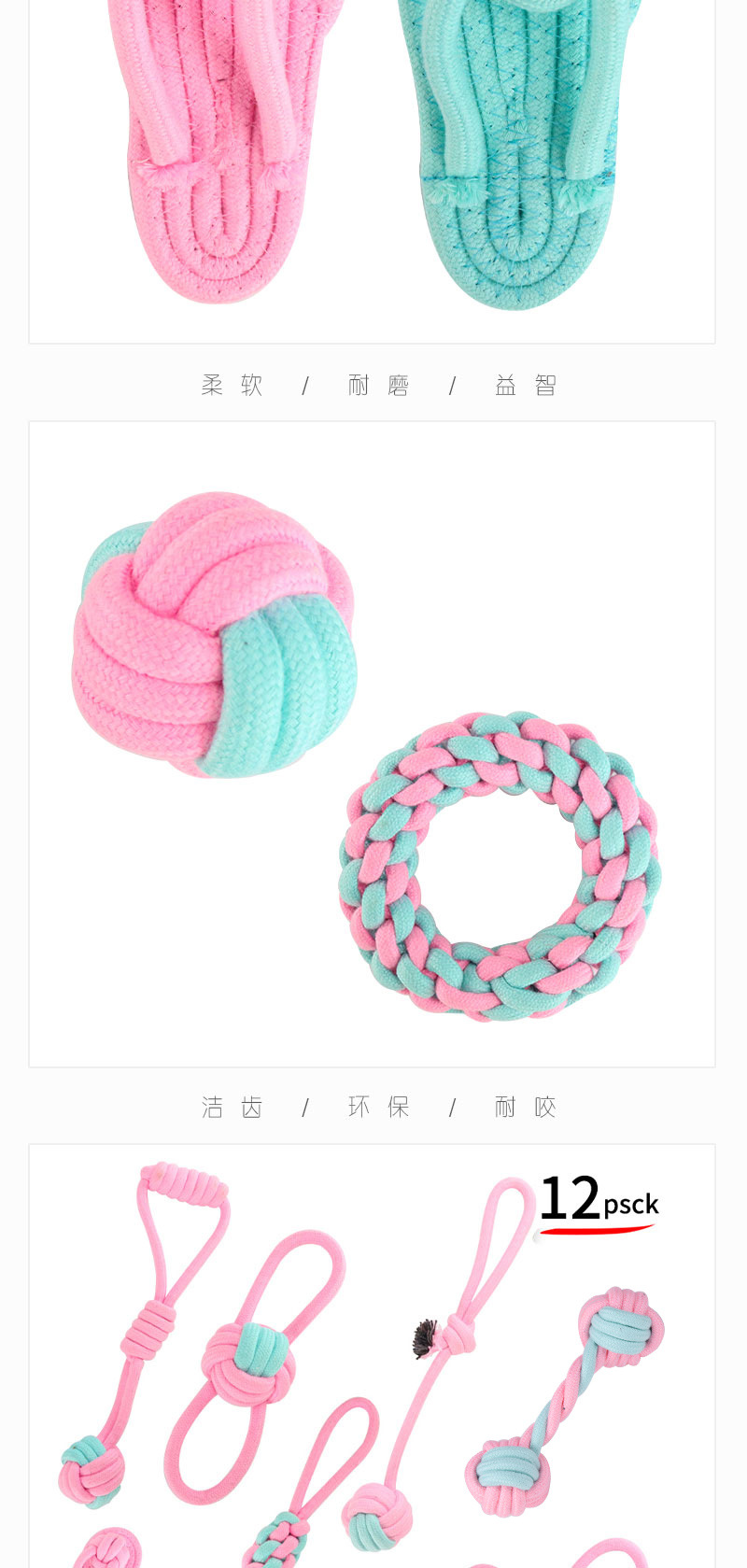 The manufacturer has a new type of pink and blue pet cotton rope knot toy set, a durable teething dog toy, and pet toys in stock pic 9