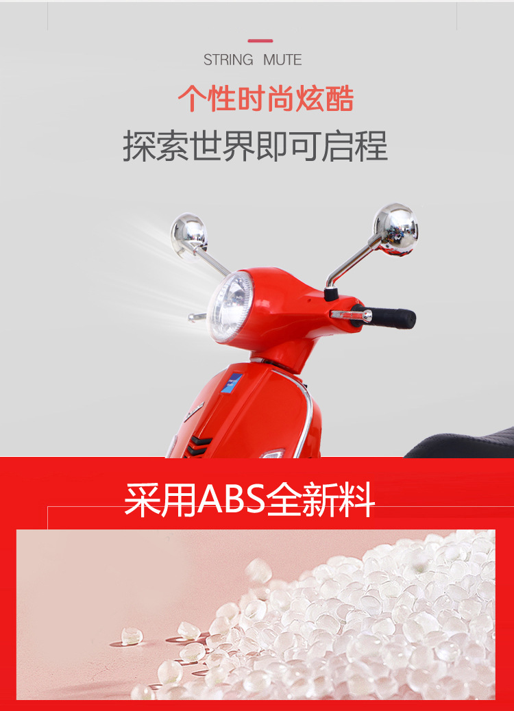 新款木兰儿童电动摩托车出口母婴店新品带辅助轮宝宝可坐大号详情3