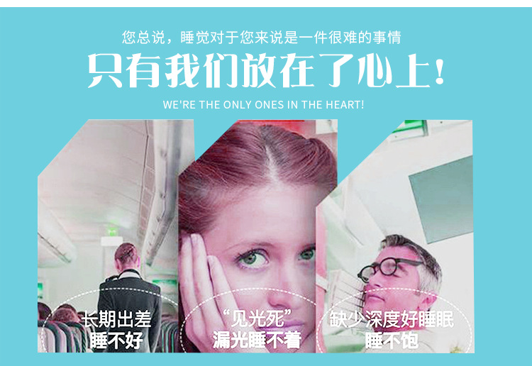 红色卡通水果草莓印花 成人儿童通用可爱睡眠眼罩 旅行酒店眼罩详情4