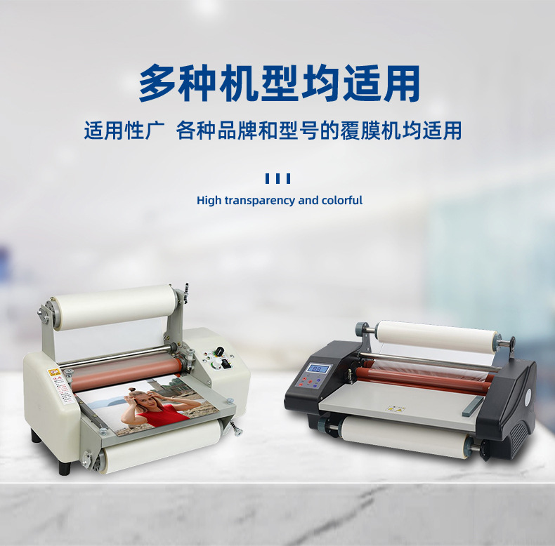 艺都厂家直销影楼无框画玻璃膜高硬化特粘保护膜PET水晶膜硬化膜详情13