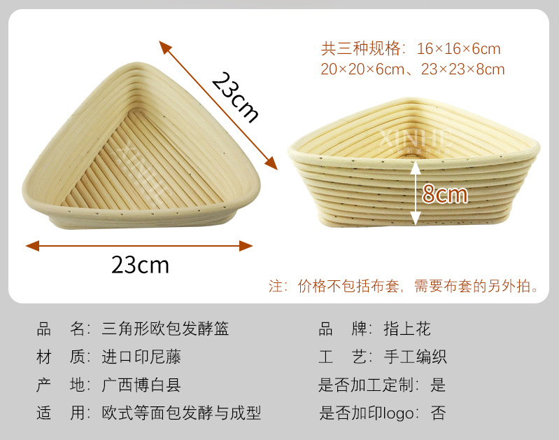 三角形木质面包篮包子实木模具硅胶磨具慢回弹仿真面包馒头详情2