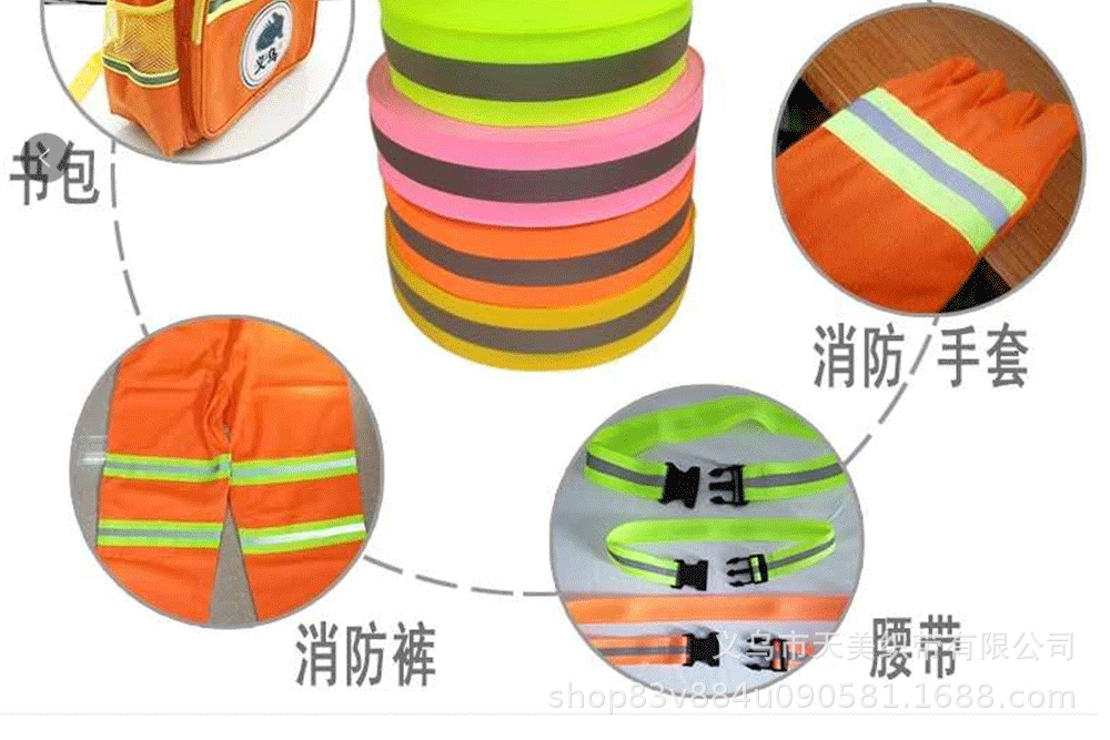 2.5CM threaded webbing, reflective tape, checkered tape, clothing accessories, shoe and hat decoration, backpack decoration, colored tape, plain weave pic 9