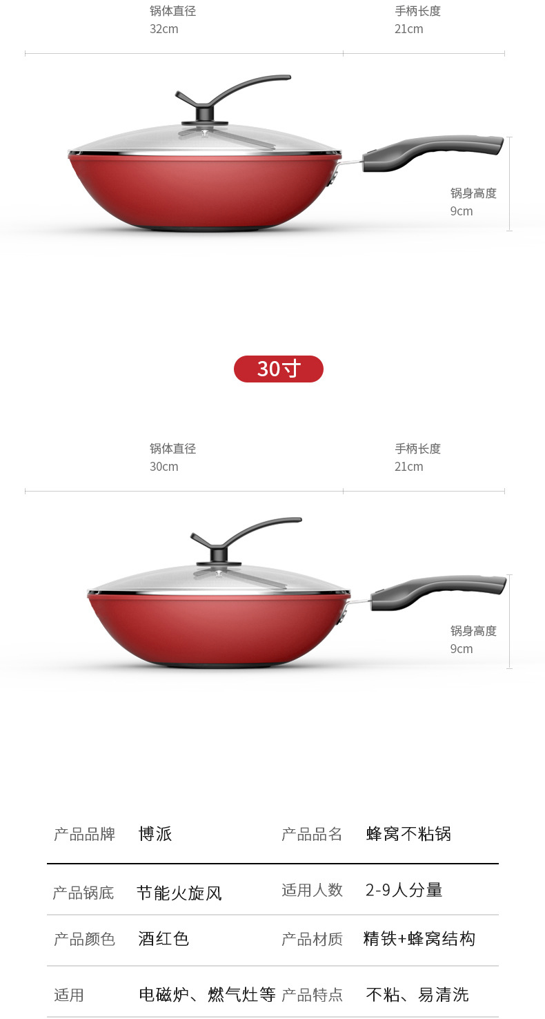 【 Factory Wholesale 】 Complete range of honeycomb non-stick pans, frying pans, flat-bottomed iron pans, household cooking pans, gift cookware pic 17