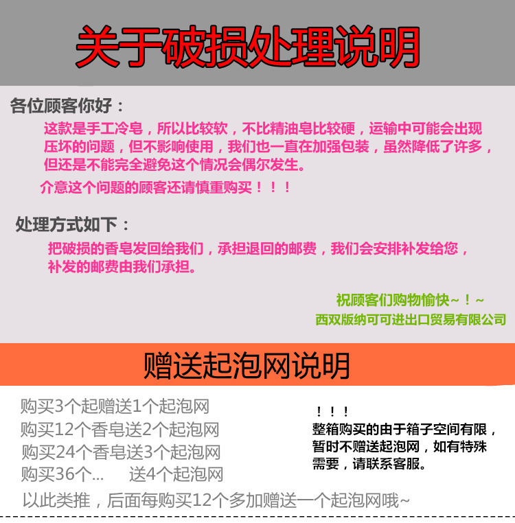 泰国JAM香皂大米香皂抑菌香皂胶原蛋白香皂65g克婚庆伴手礼品香皂详情1