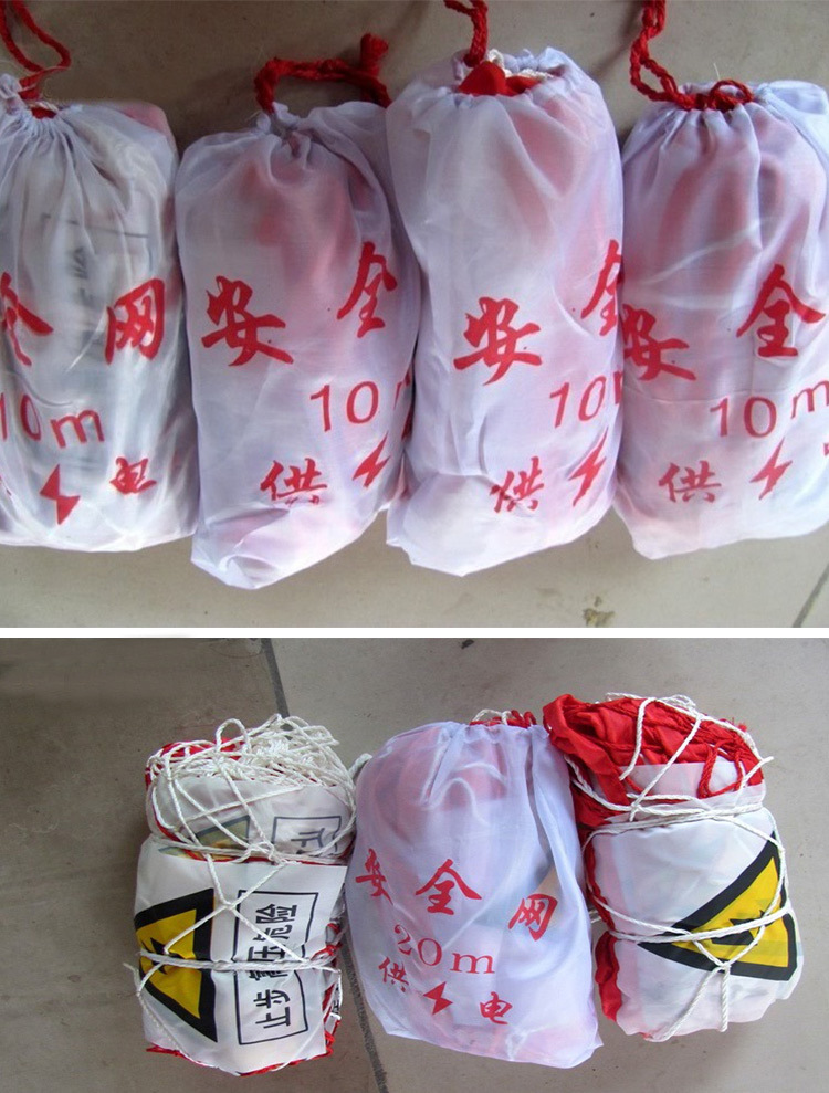 电力安全围网 安全围栏网 供电局用安全网 防护网隔离网防晒网详情9
