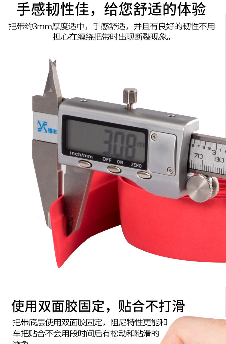 Bicycle, road bike, stationary bike, anti-slip carbon patterned handlebar strap accessories, cycling carbon fiber handlebar strap equipment pic 10