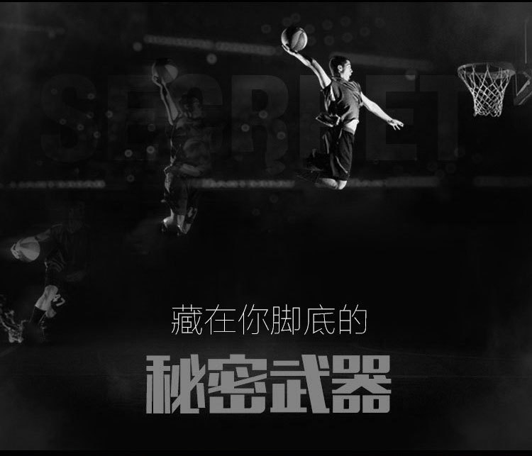 男士运动袜子新疆棉加大码袜子户外毛巾袜欧码短袜加厚秋冬篮球袜详情5