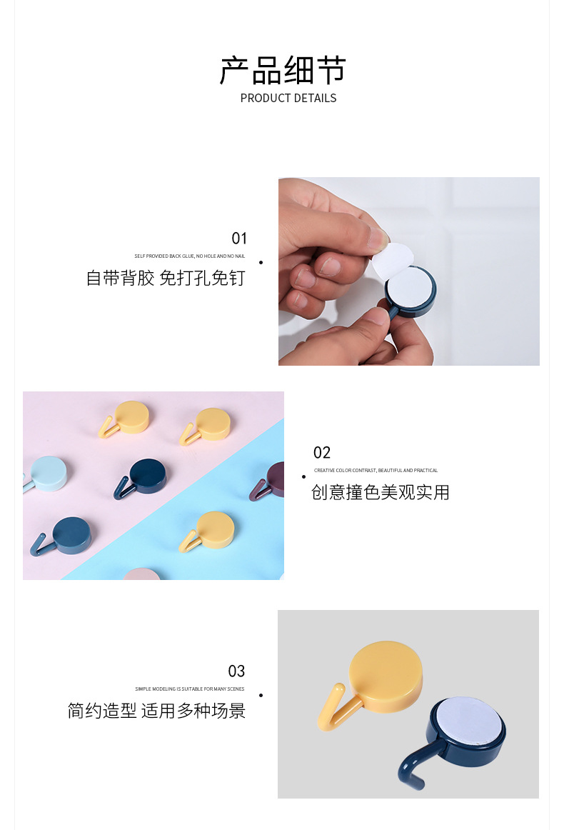 Powerful and cute hooks, Nordic-style kitchen and bathroom hooks, sticky hooks, no need for drilling, wall adhesive, convenient door rear hooks pic 11