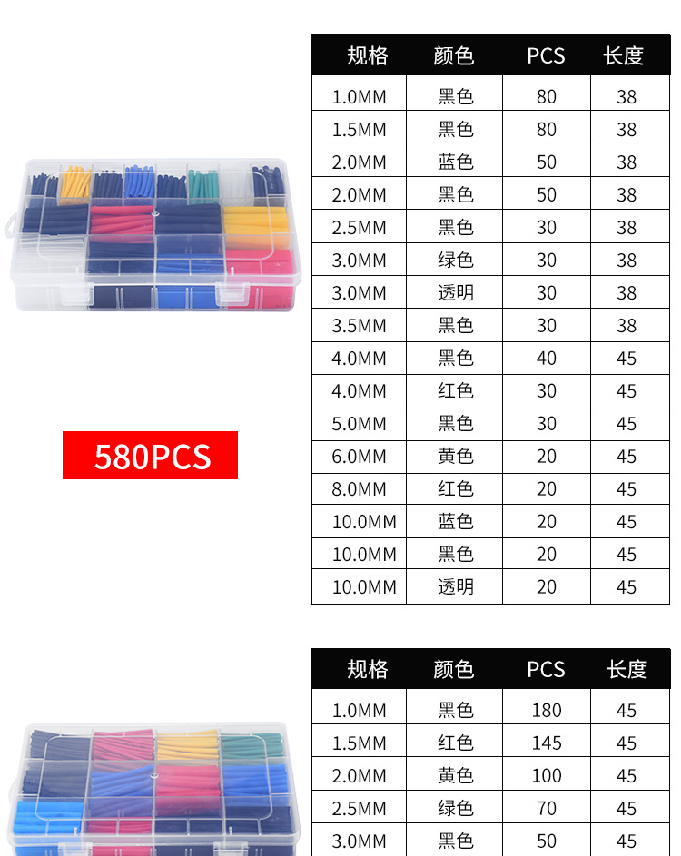Производитель 530pcs с термоизоляционной коробкой для цветных электропроводов с низким давлением тепловой изоляционной трубкой ebay pic 8