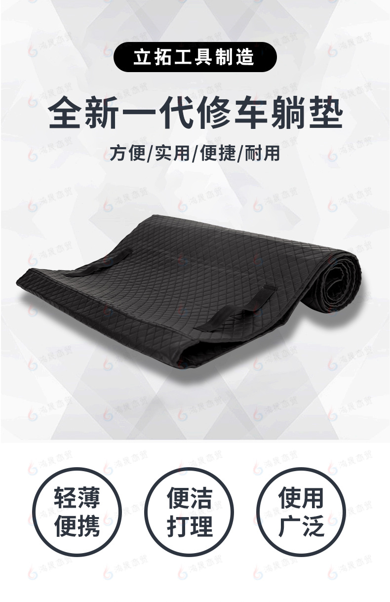修车躺垫详情_01.png