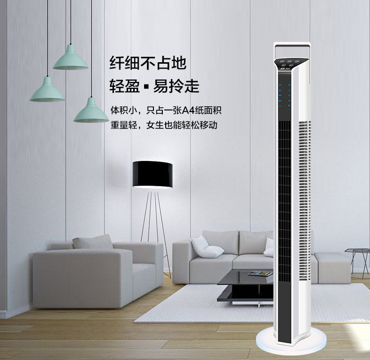 Camel Electric fan, household tower fan, floor fan, oscillating bladeless fan, tower silent, vertical bladeless desktop fan pic 6