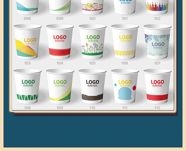 Paper cups, disposable paper cups, thickened wholesale, logo printed, commercial 9-ounce advertising, office water cups, paper cups pic 24