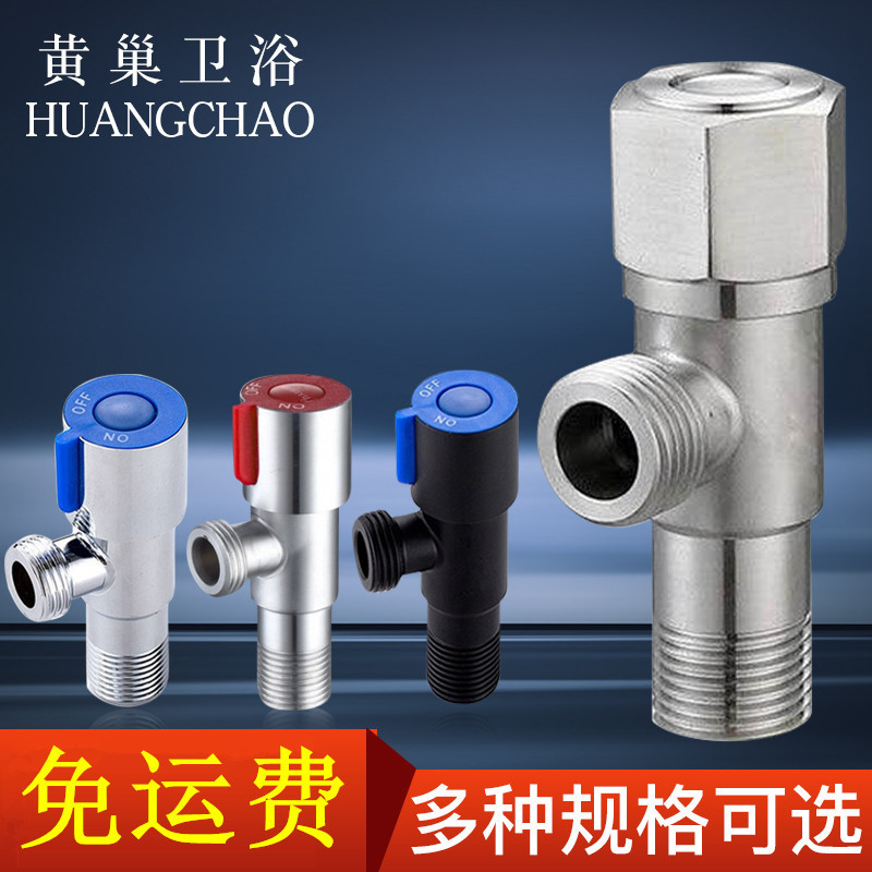 304不锈钢角阀一进二出马桶角阀加长三角阀加厚黄铜阀芯卫浴批发详情8