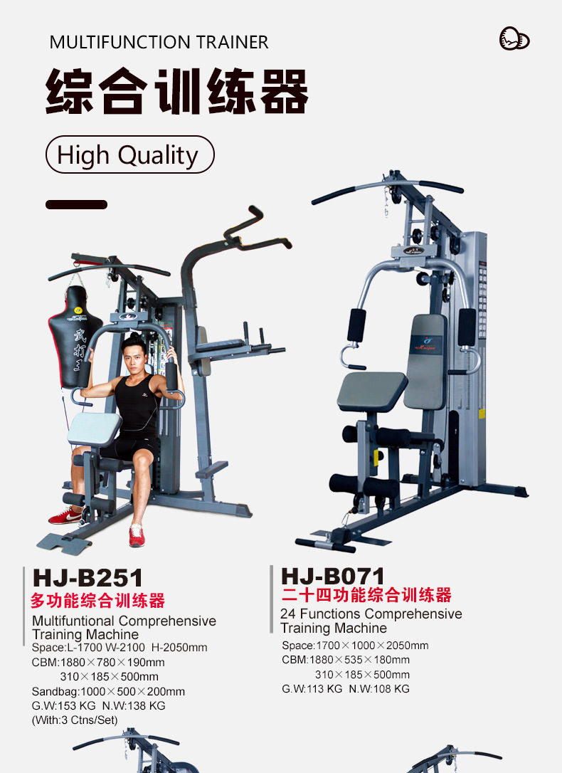 会军体育仰卧板仰卧起坐板男运动健身器材家用多功能收腹肌健腹板详情12