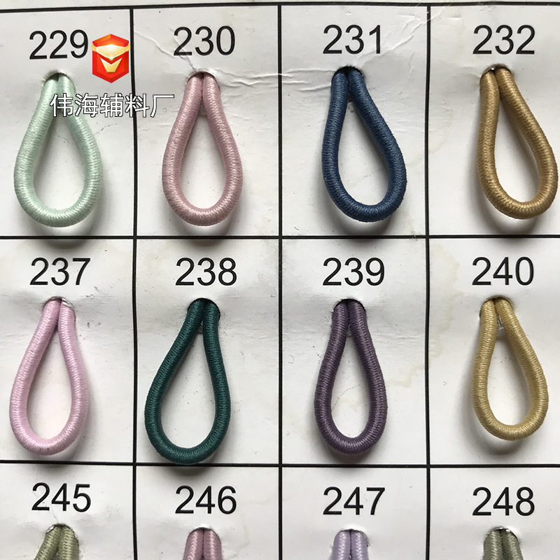 600色现货 多芯松紧绳 彩色 2.5mm 高弹乳胶 圆橡筋 弹力绳详情34